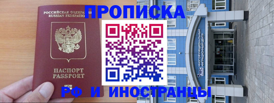 регистрация для дет. сада в Кодинске